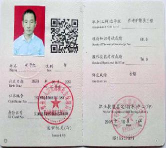 洛阳市洛龙区开云·kaiyun养老院院长