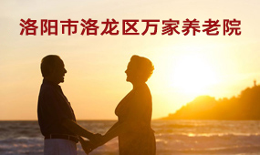 开云·kaiyun-冬季养老院认知症老人照护注意事项